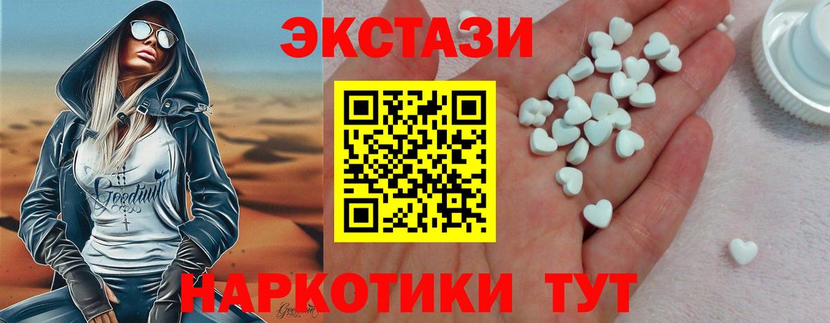 гидра как войти  мориарти состав  Сорочинск  ЭКСТАЗИ диски  Вход с VPN  Ecstasy бентли  Ecstasy 