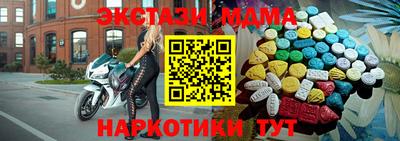 дмт Тверь