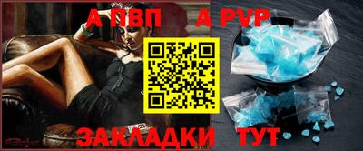 jwh Татарск