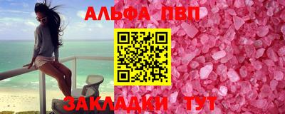 jwh Татарск