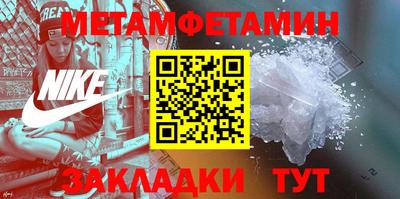 jwh Татарск
