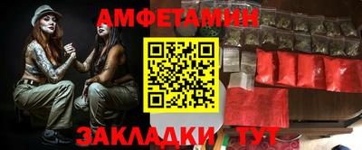 сатива Тара