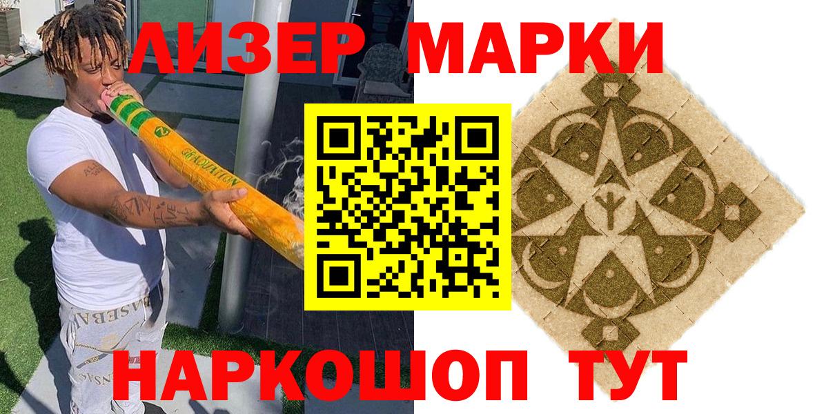 Марки N-bome 1,5мг  Марки NBOMe  Сорочинск  Вход с VPN 